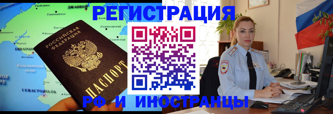 пропишу в квартире в Азове